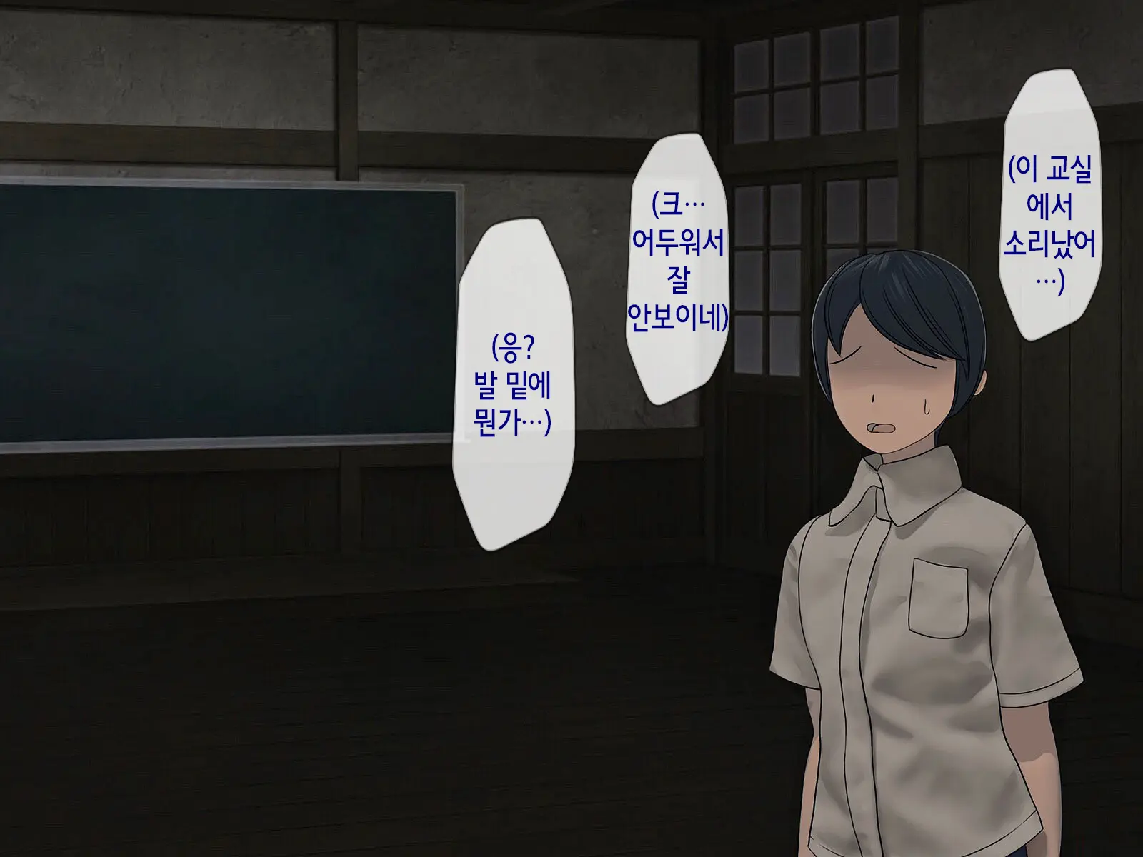 Sakusei Gakkyuu ~Seikaku Saiaku No Joshi Shika Inai Gakkou De Seiteki Ijime Seikatsu~ | 착정학급 ~성격 최악의 여자밖에 없는 학교에서 성적 왕따 생활~